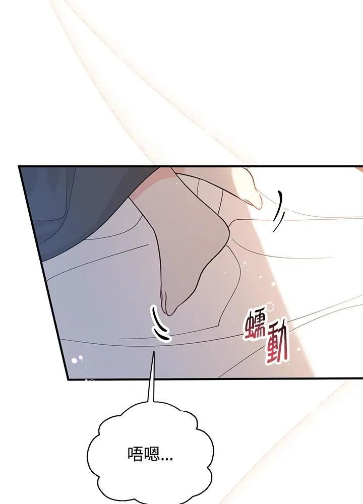 第8话105