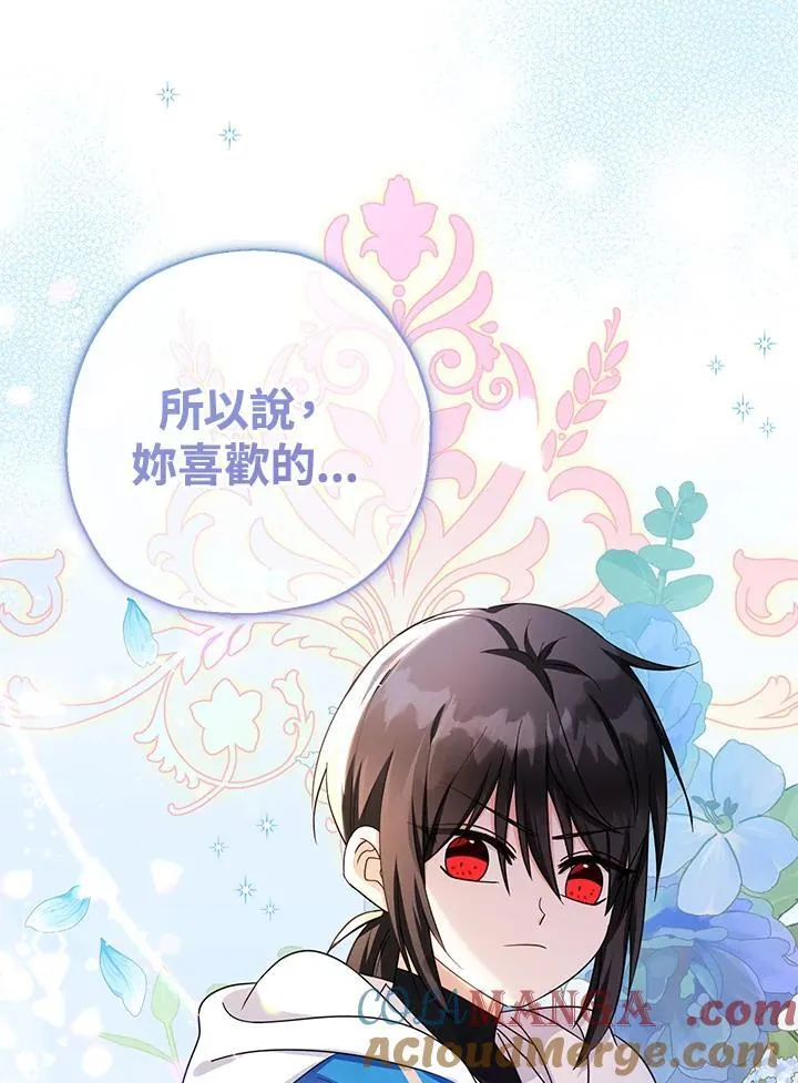 第43话108
