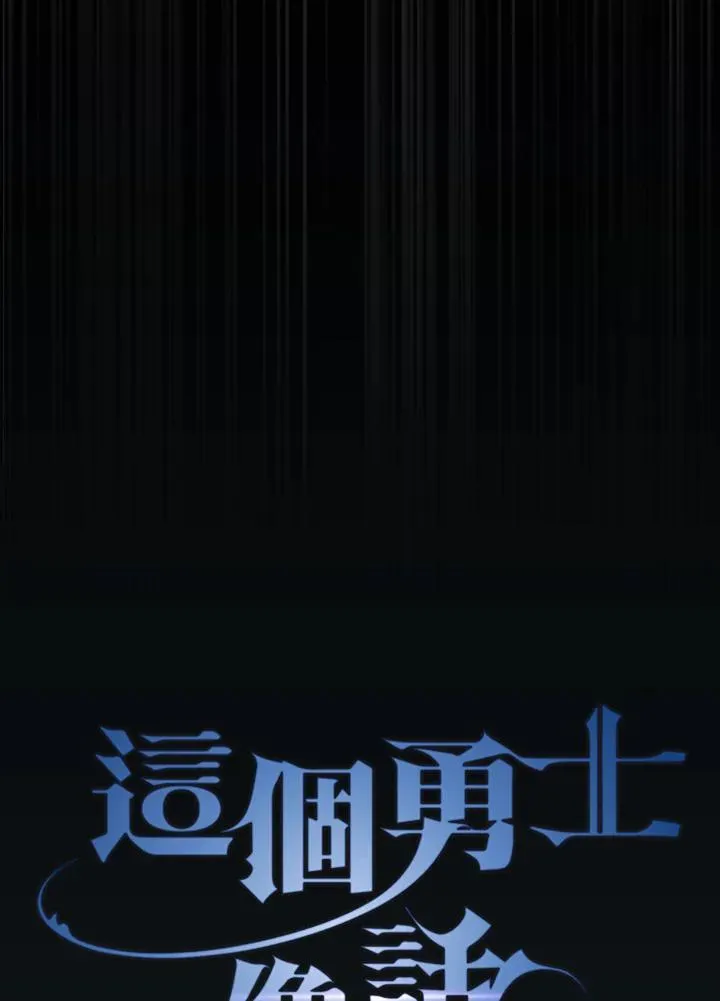 第72话33