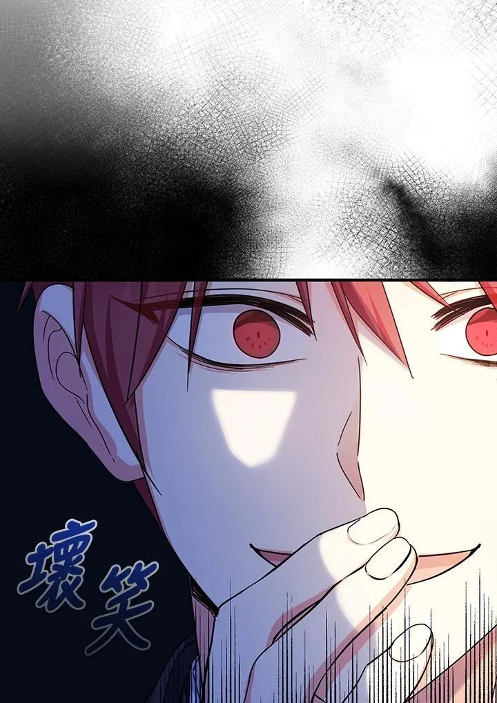 第31话9