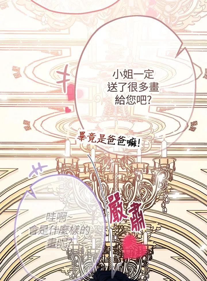 第16话114