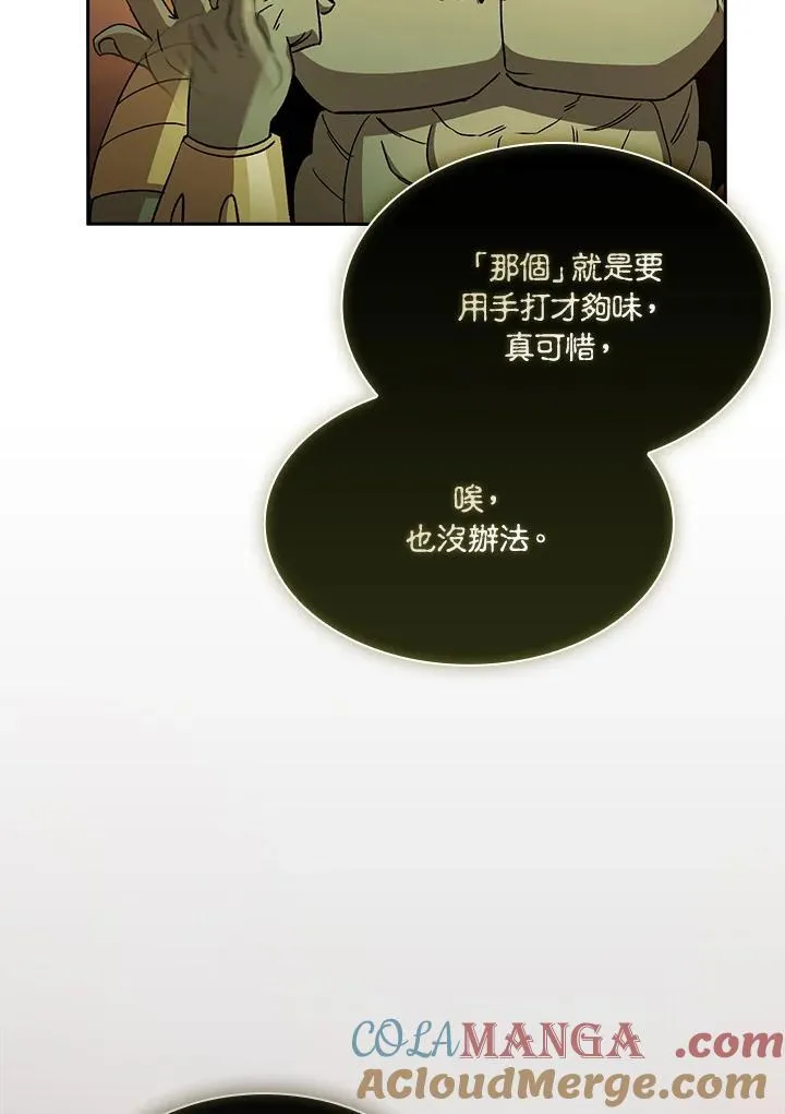 第70话72