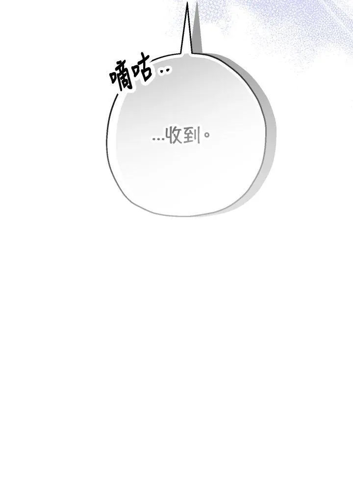 第16话118