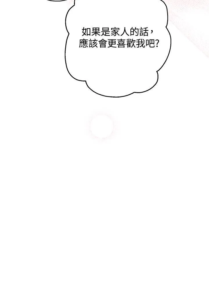 第11话114