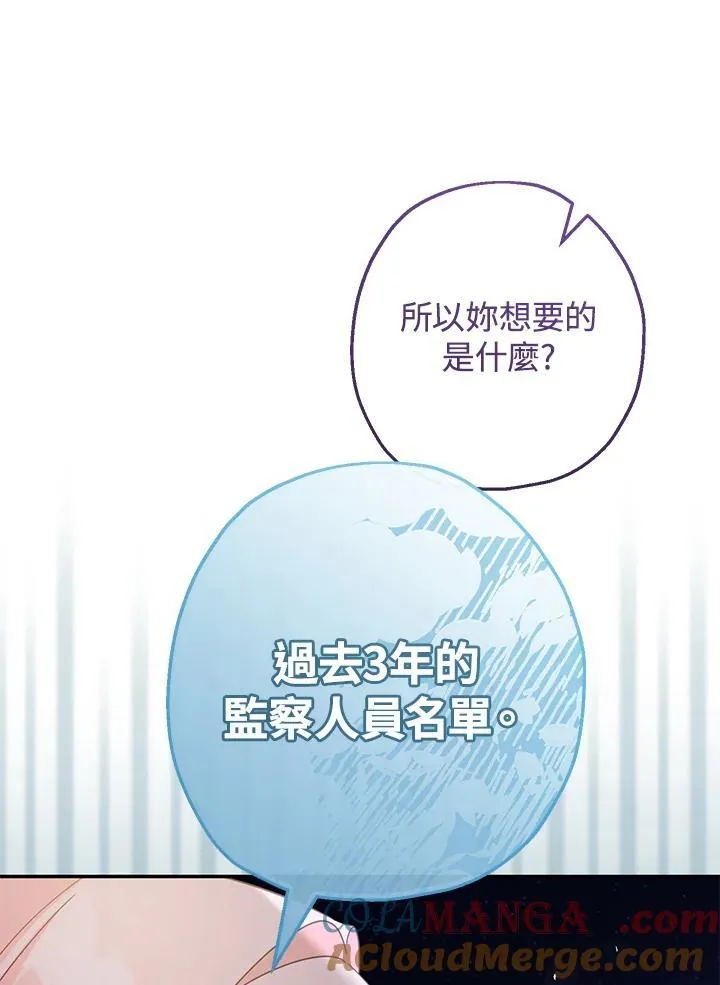 第43话16