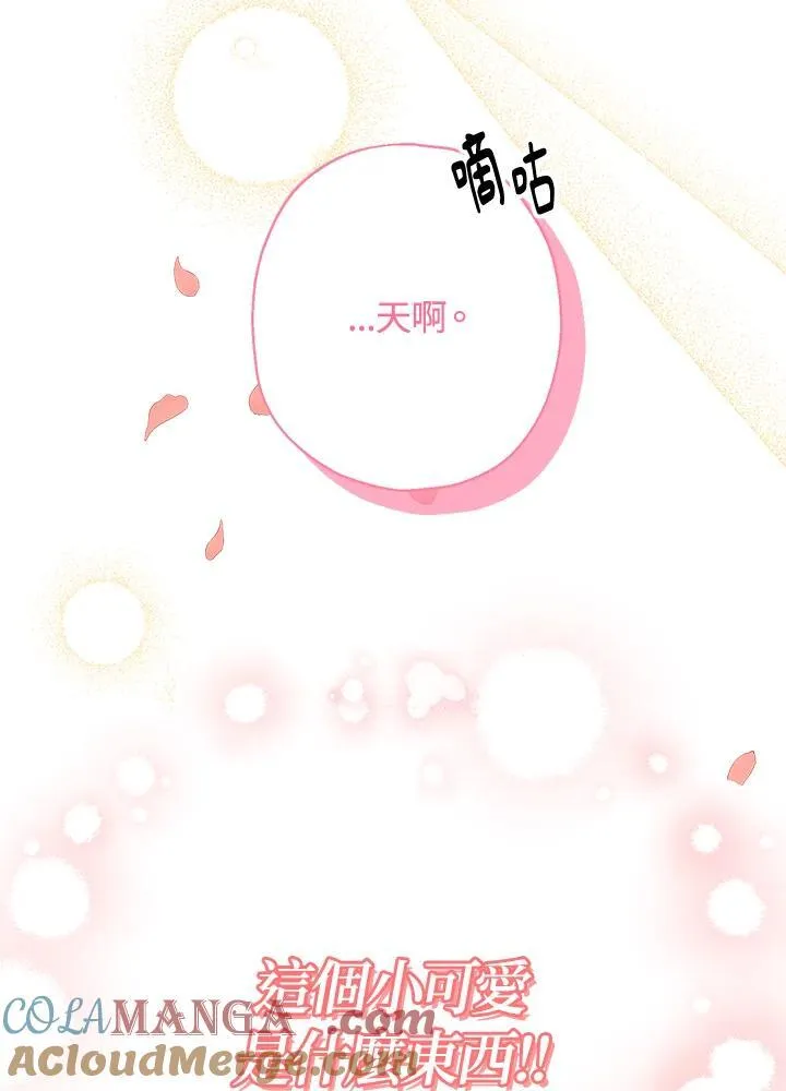 第10话112