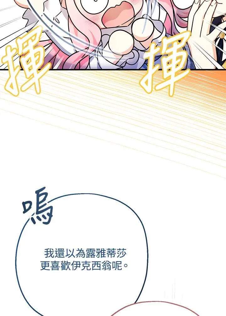 第27话63
