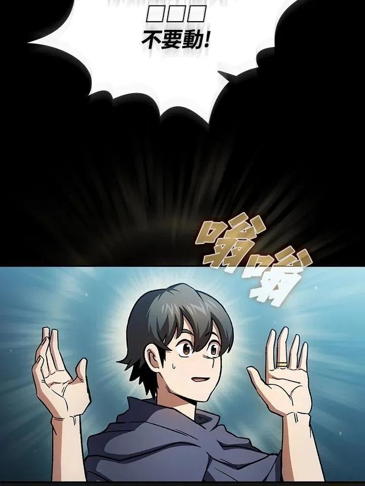 第68话5