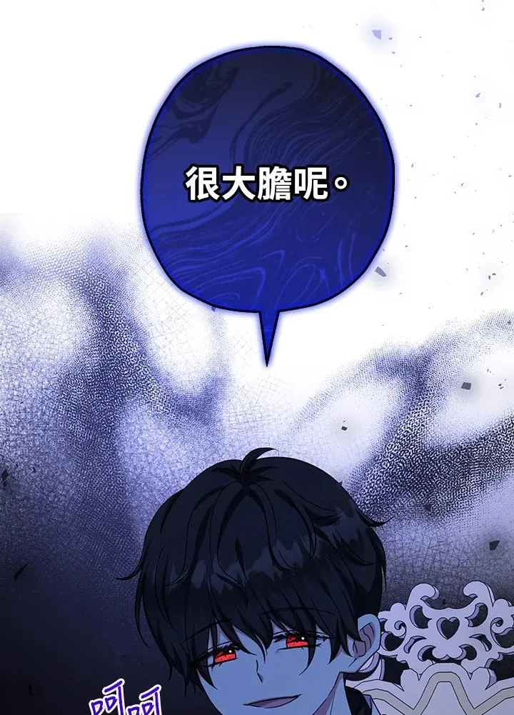 第39话11