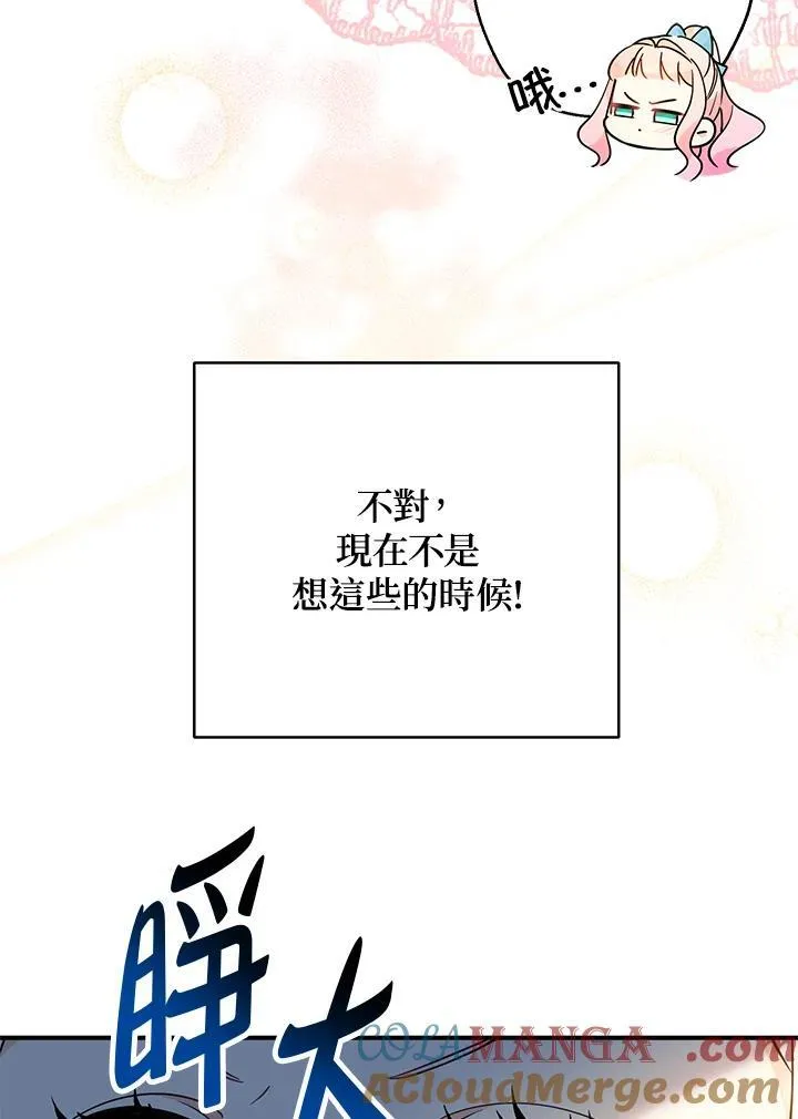 第7话4