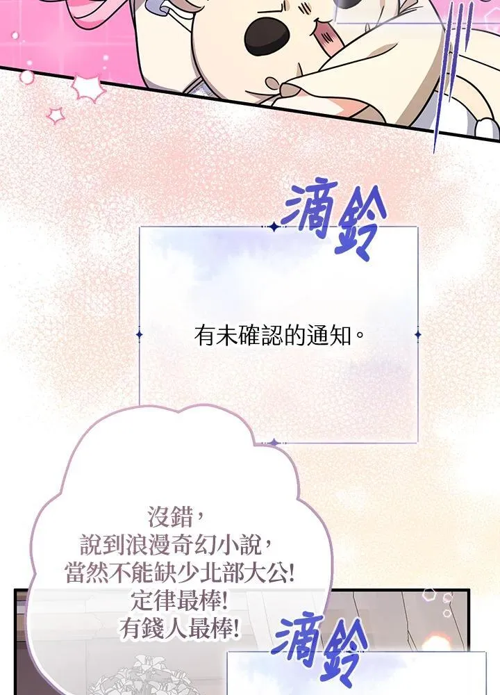 第25话99