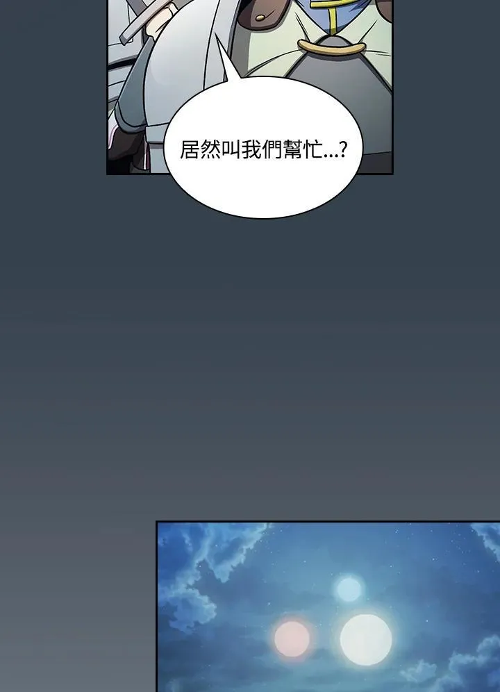 第64话83