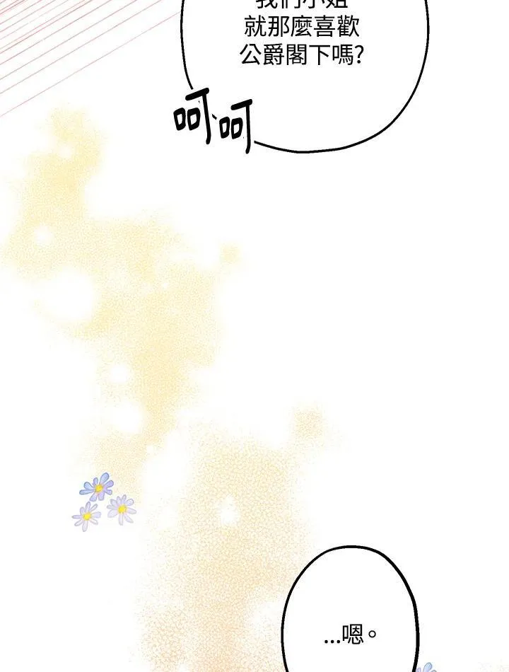 第10话149
