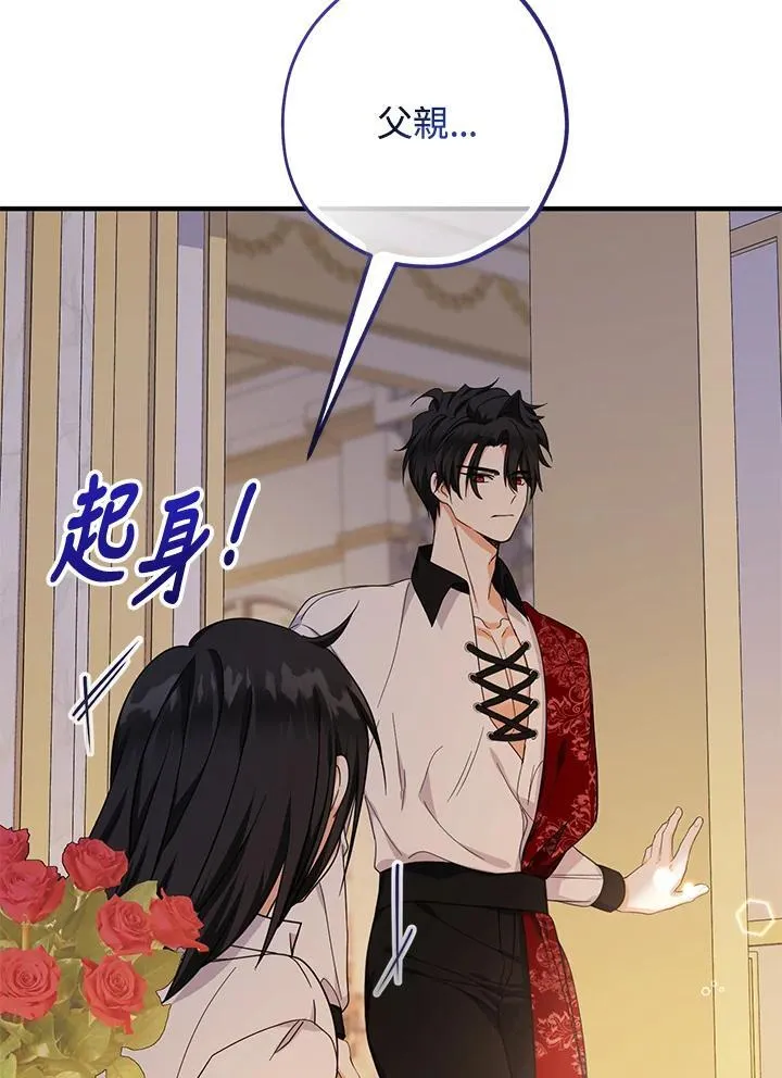 第35话78