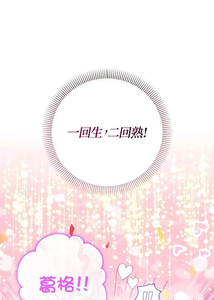 第42话50