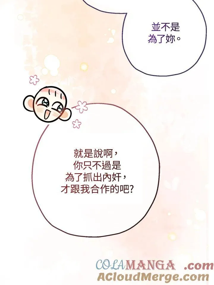 第40话112
