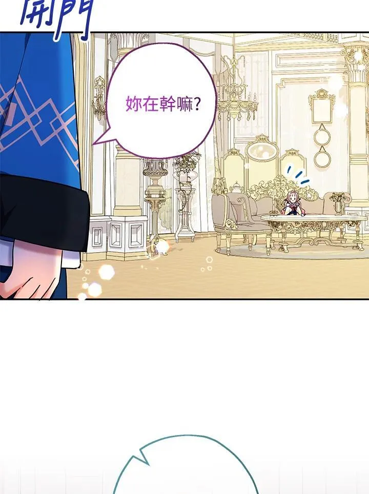 第42话26