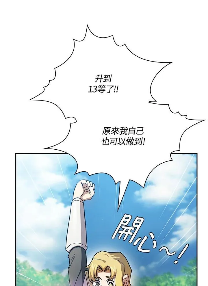 第72话99