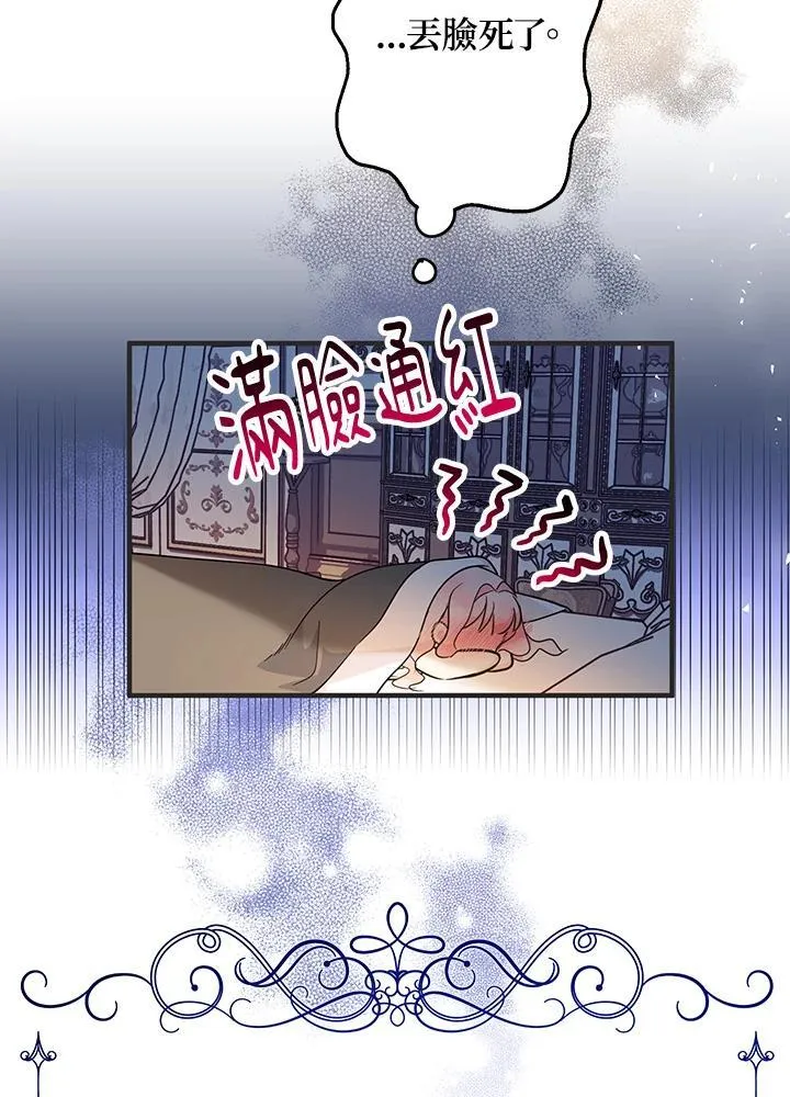 第9话17