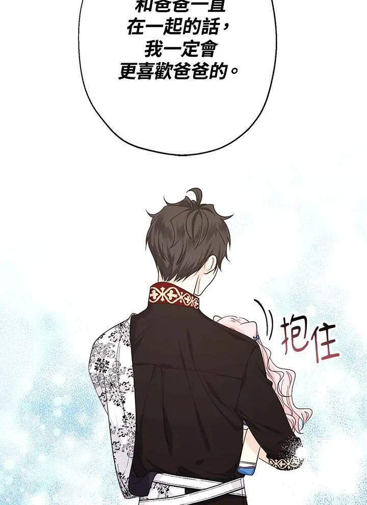 第11话33