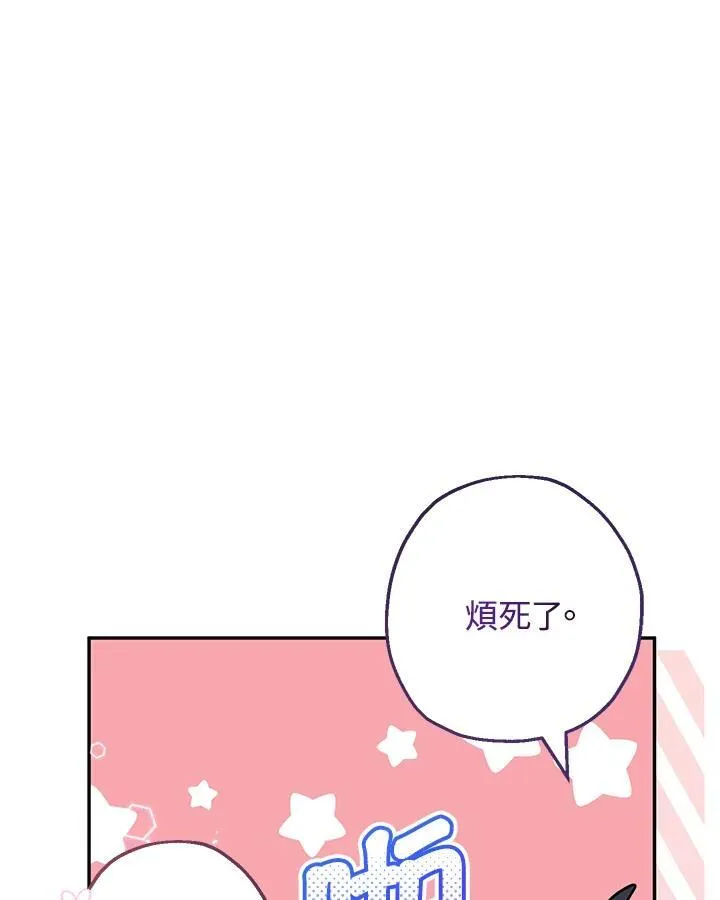 第40话113