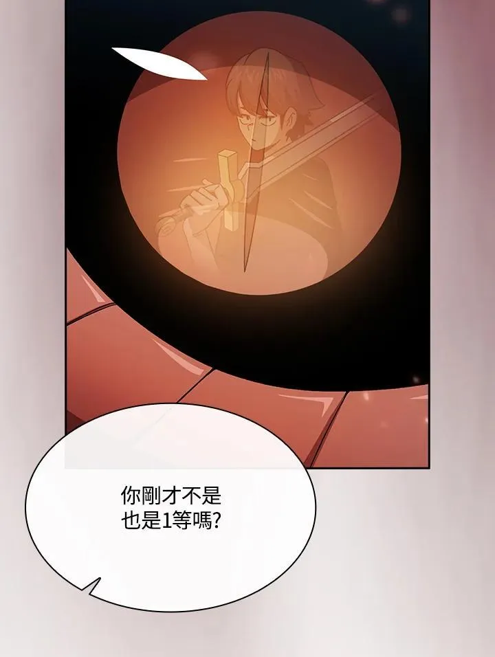 第58话10