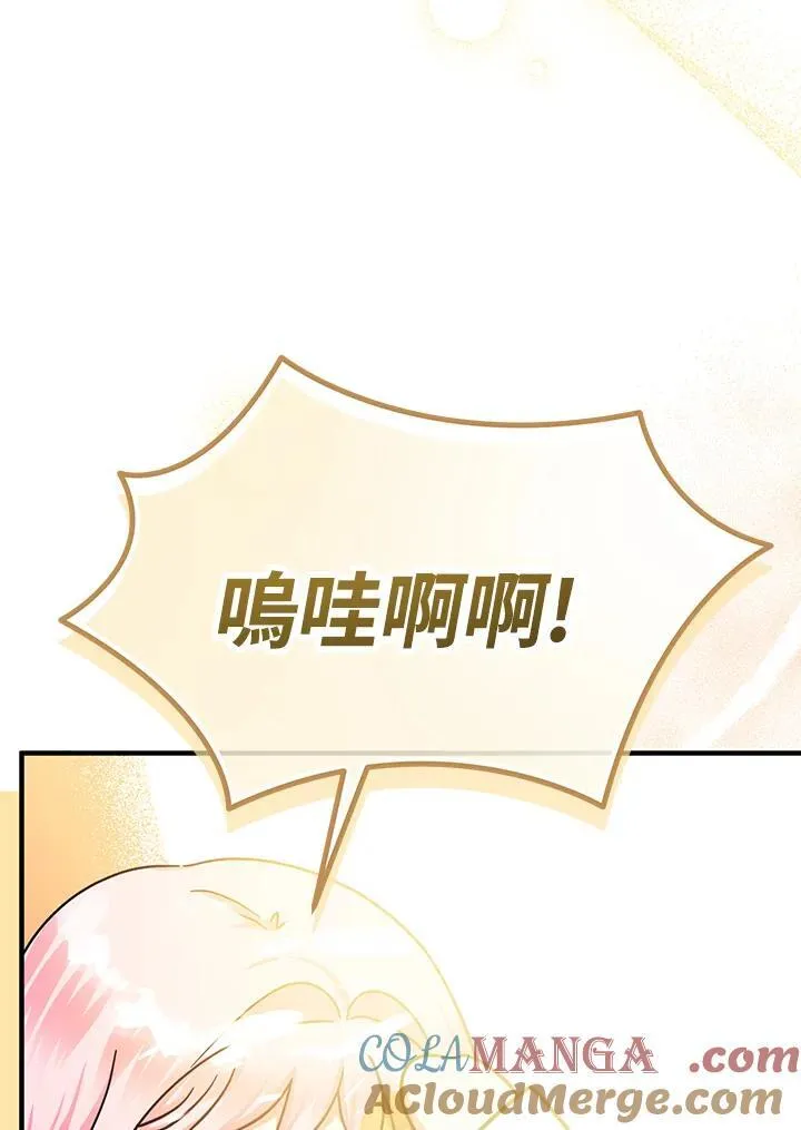 第16话60