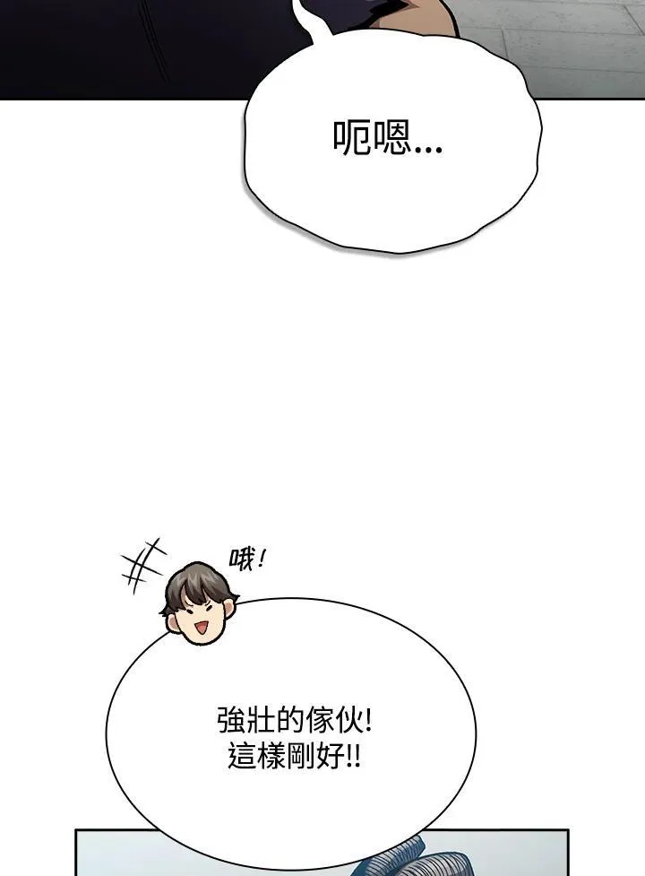 第70话47
