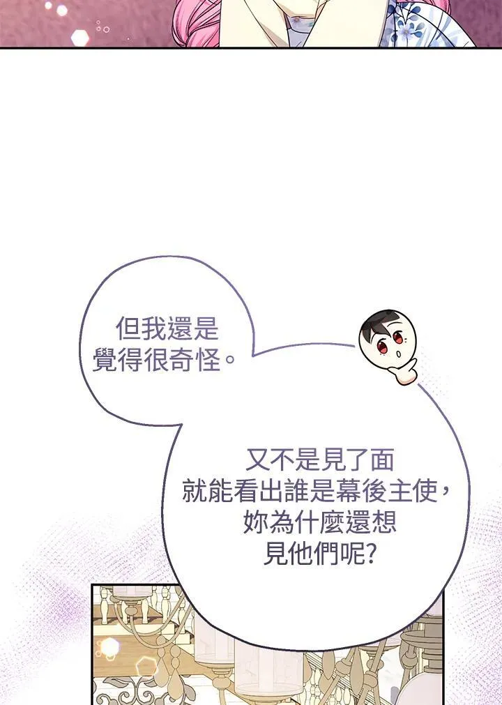 第44话57