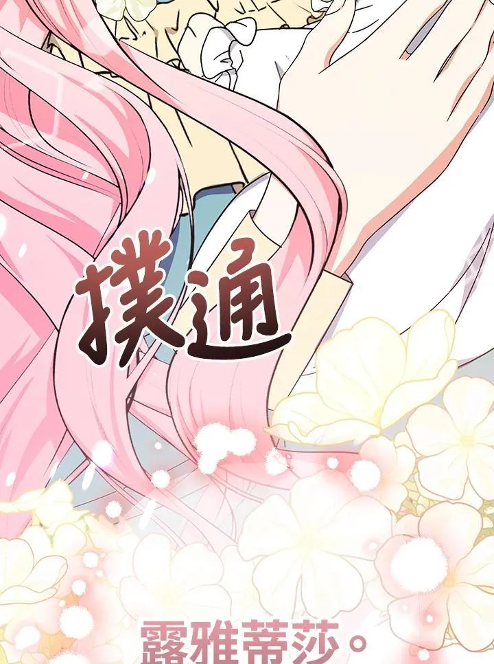 第18话133
