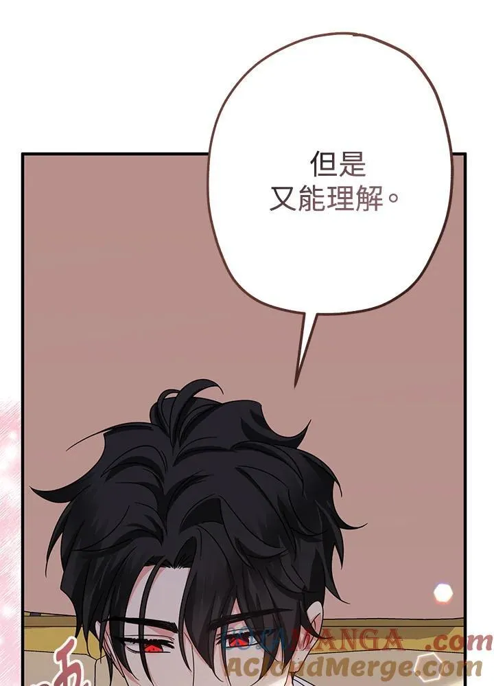 第26话32