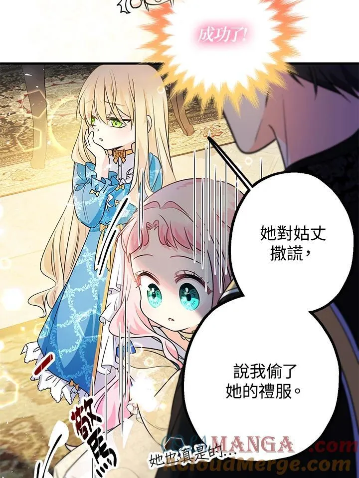 第14话28