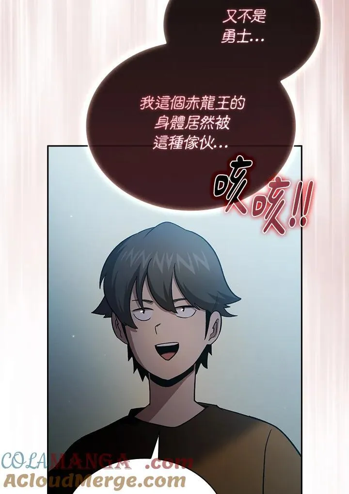 第58话20