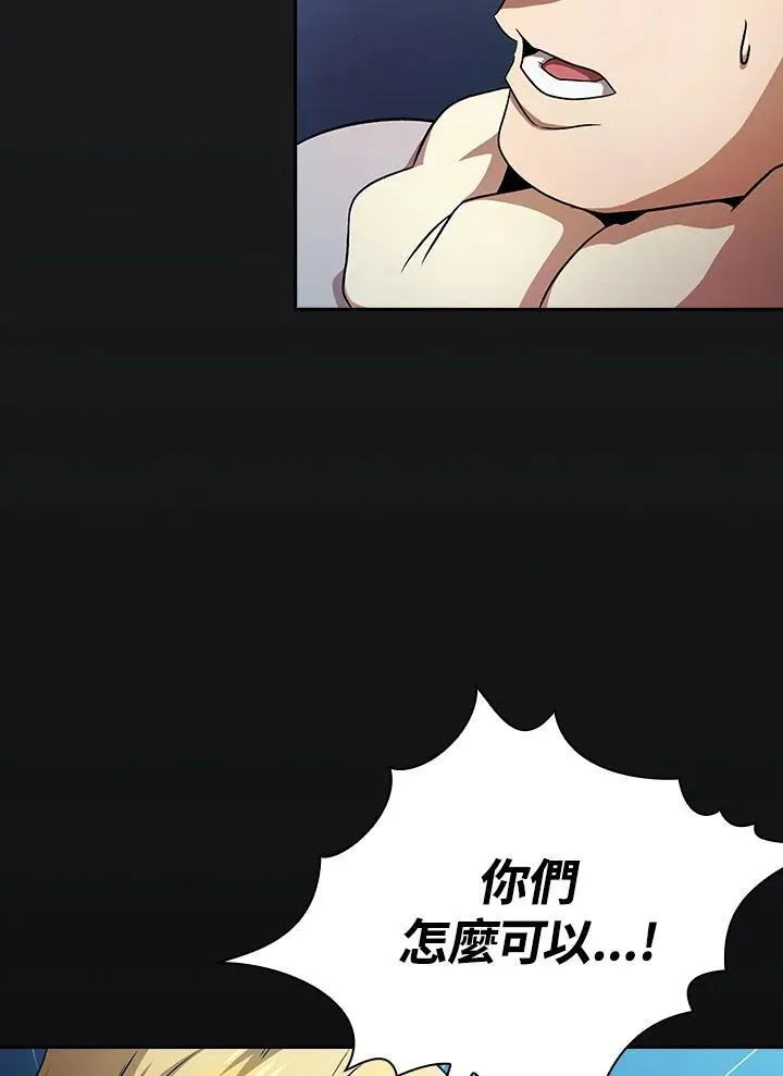 第64话33