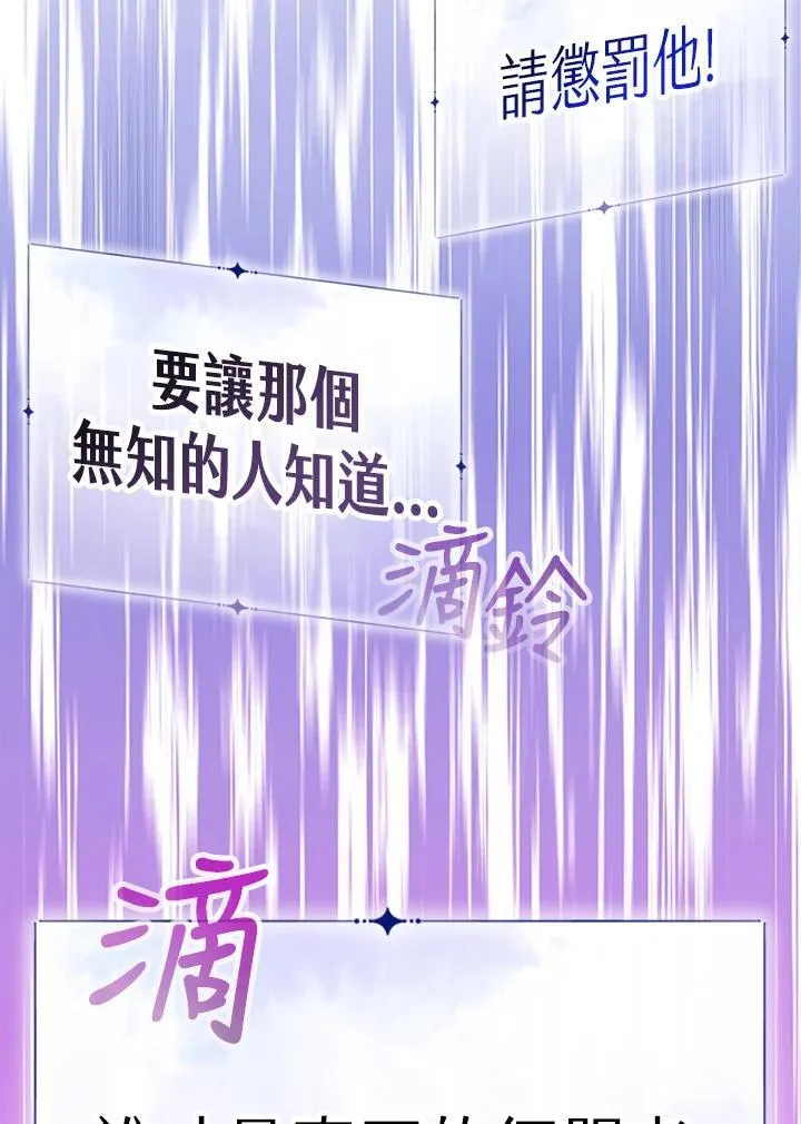 第27话79