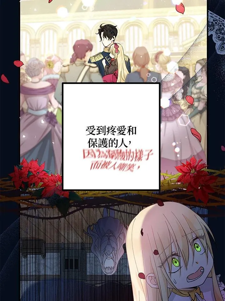 第14话90
