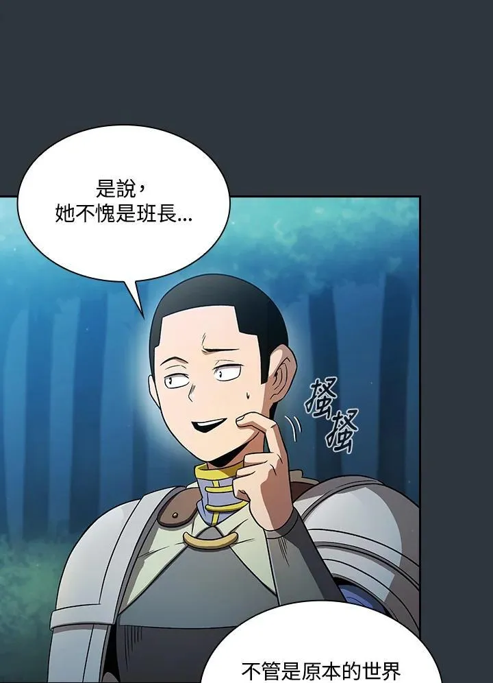 第64话78