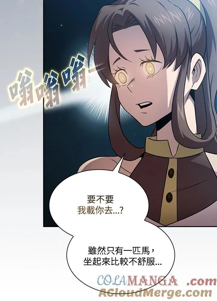 第59话92