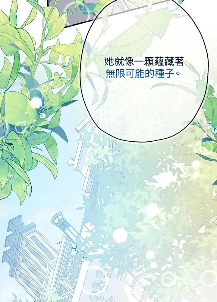 第23话127