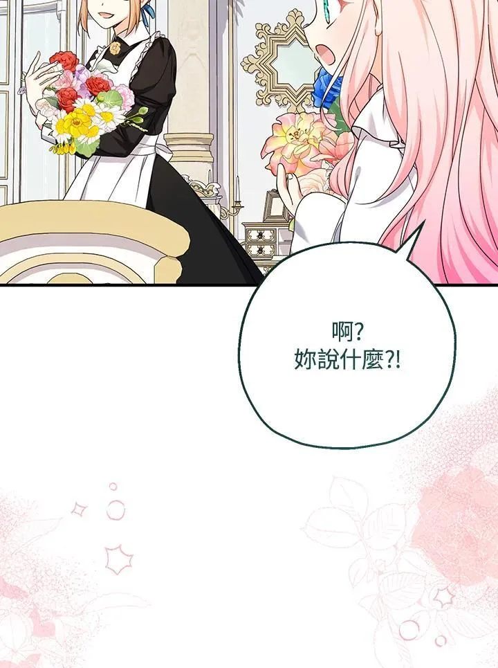 第37话3