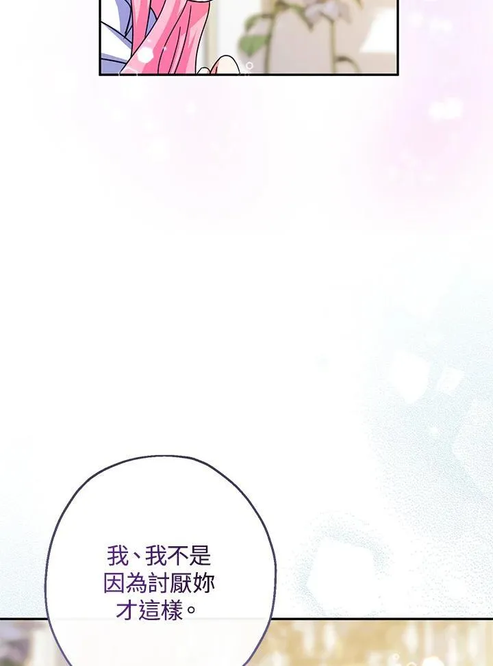 第42话18