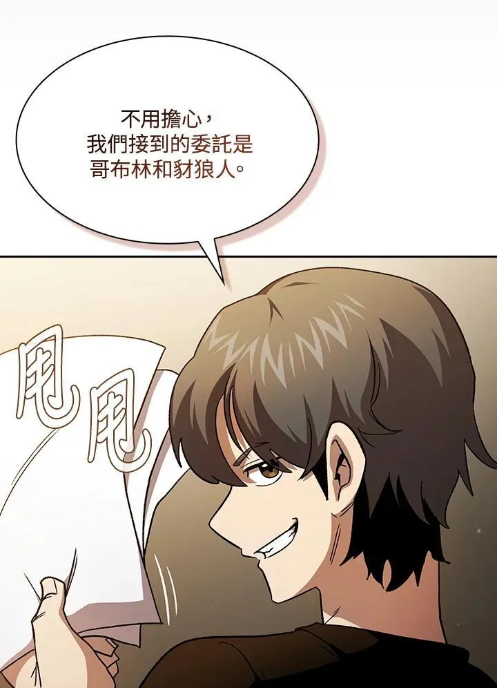 第74话21
