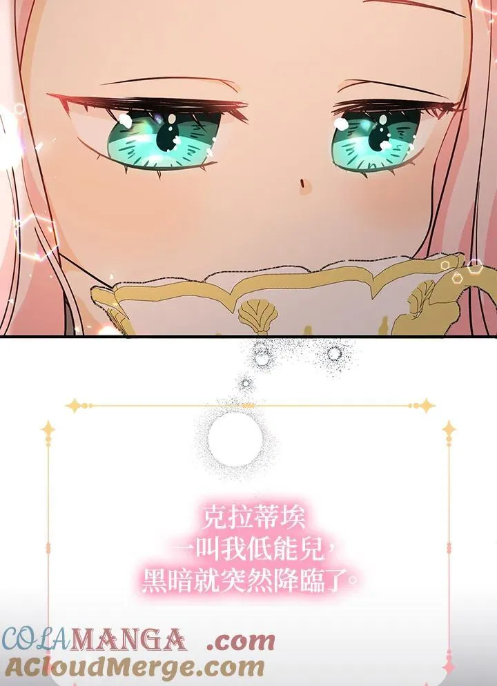 第14话112