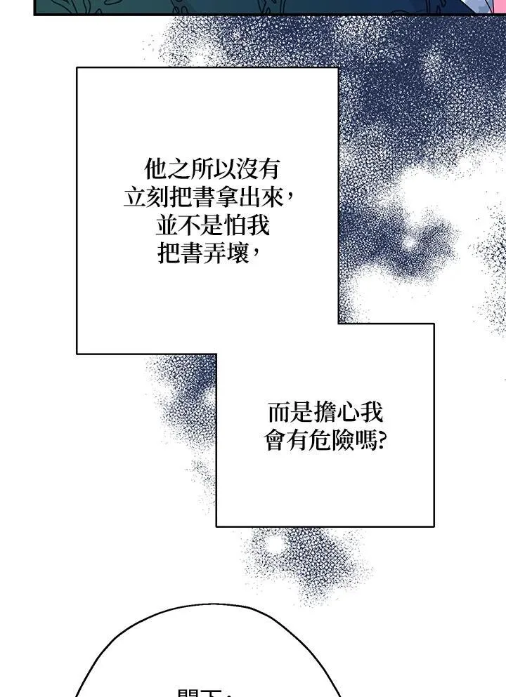 第7话66