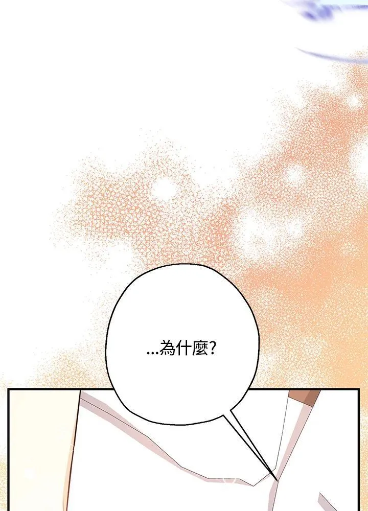 第19话75
