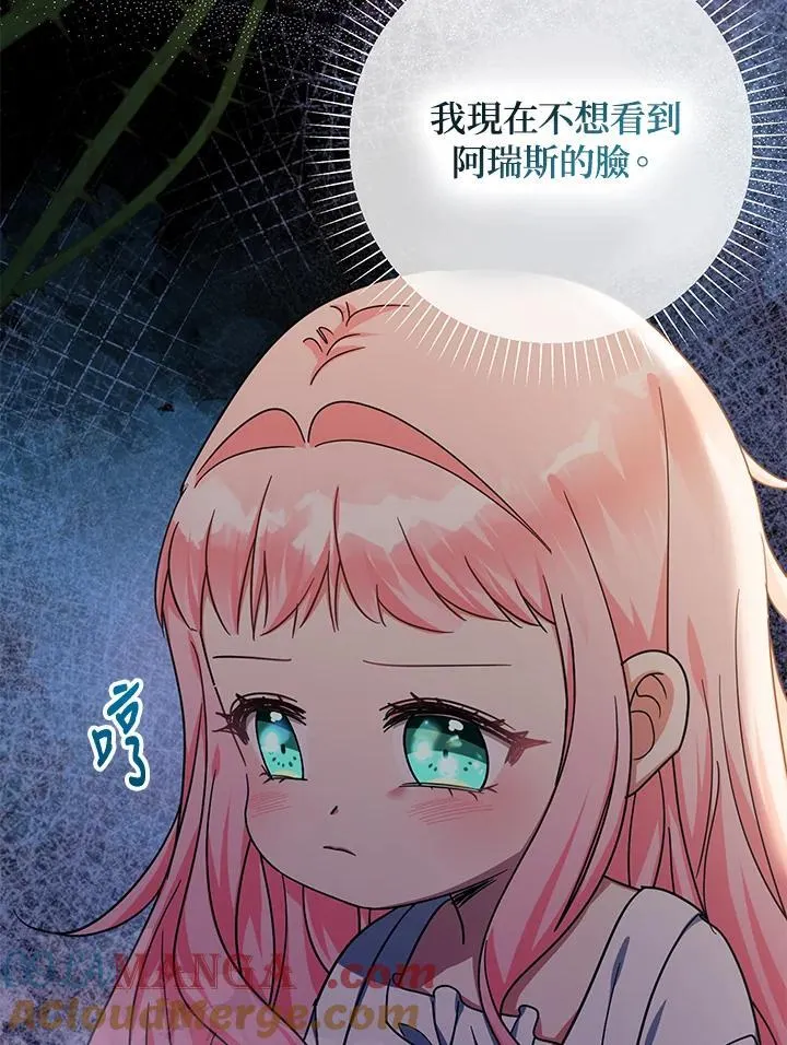 第40话92
