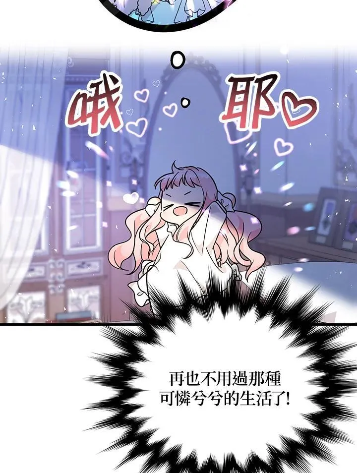 第5话57