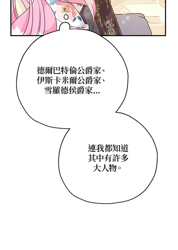第7话126
