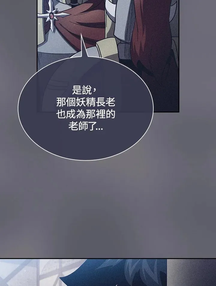 第54话7