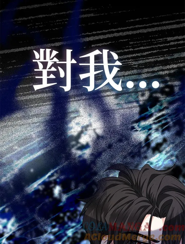第16话12